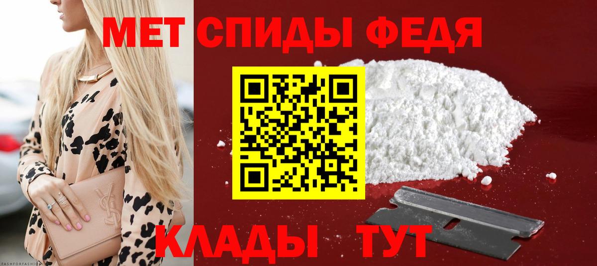 АМФ VHQ Алапаевск