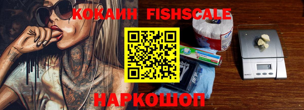 COCAIN 98% Алапаевск