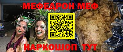 ALPHA-PVP Кумертау