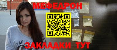 амф Кунгур