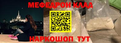 таблы Кулебаки