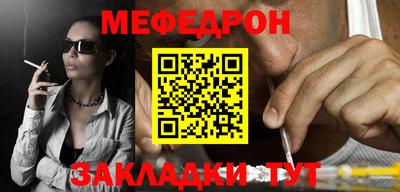 таблы Кулебаки