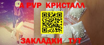 таблы Кулебаки