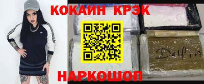 ALPHA-PVP Кумертау