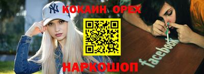 амф Кунгур
