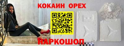 ALPHA-PVP Кумертау