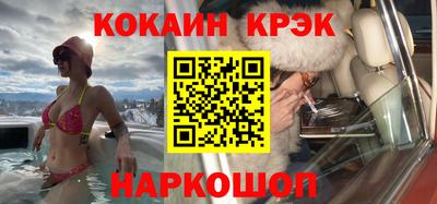 амф Кунгур