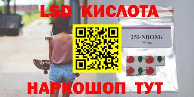 амф Кунгур
