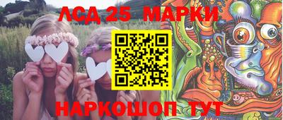 амф Кунгур