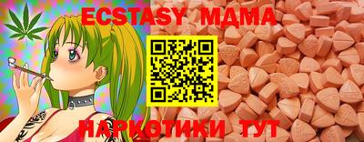 амф Кунгур