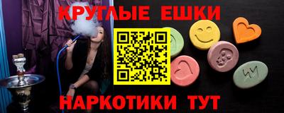 амф Кунгур