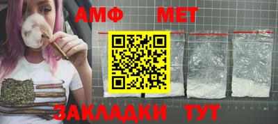 ALPHA-PVP Кумертау