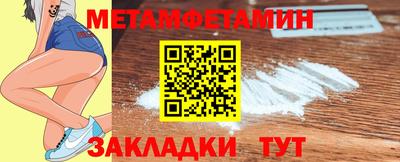 таблы Кулебаки