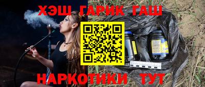 амф Кунгур