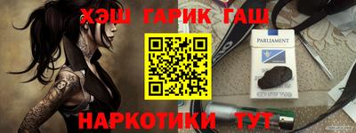 ALPHA-PVP Кумертау