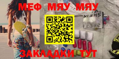 таблы Кулебаки