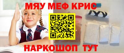 таблы Кулебаки
