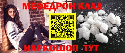 таблы Кулебаки