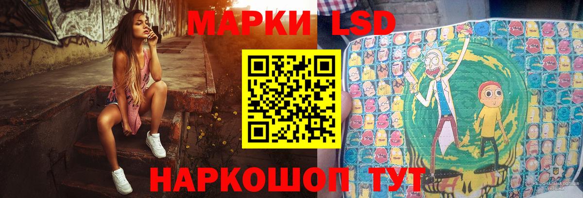 LSD-25 экстази кислота Алапаевск