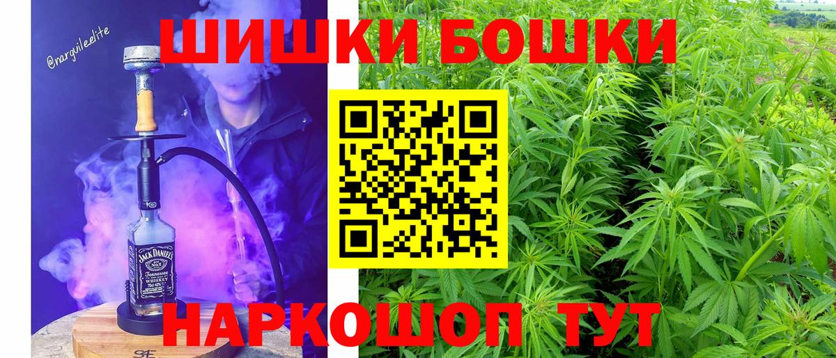МАРИХУАНА MAZAR  Вход с VPN  Каннабис LSD WEED  Марихуана White Widow  Алапаевск  Бошки Шишки OG Kush 