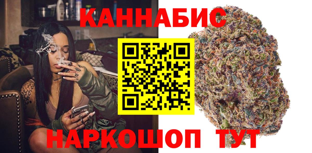 Каннабис Amnesia Алапаевск